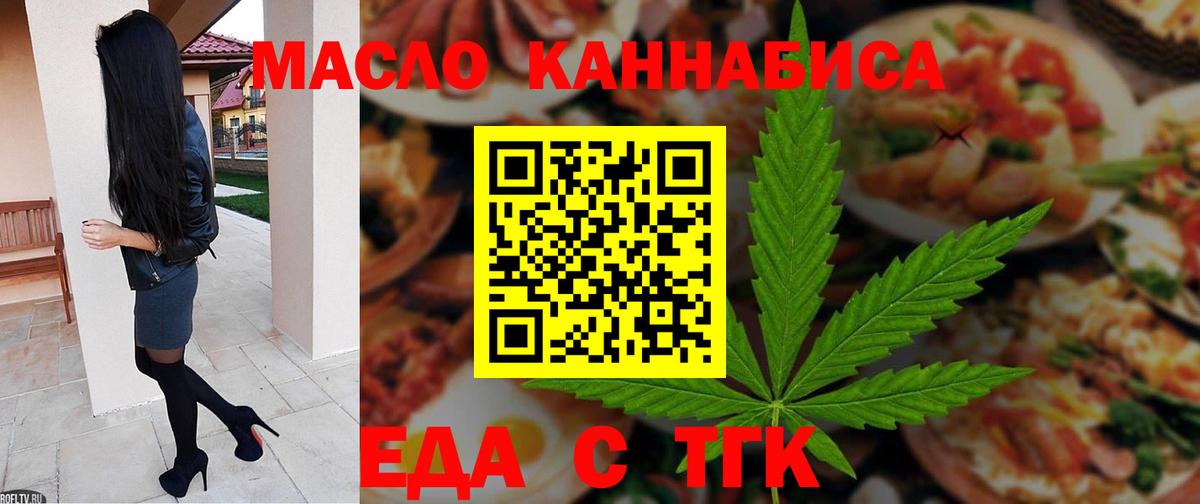 Canna-Cookies конопля  Вход с VPN  Сальск 
