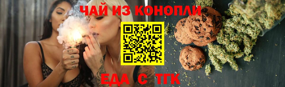 МЕФ кристаллы  Каннабис  ГАШ  КОКАИН  Alpha PVP СК кристаллы  Сальск  Вход с VPN  ГАШ  МЕФ 