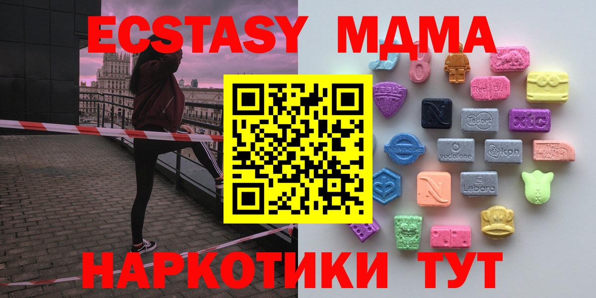 hydra ONION  ЭКСТАЗИ VHQ  Сальск  Вход с VPN  Ecstasy mix 