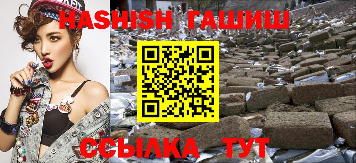 Сальск  ГАШ AMNESIA HAZE  Вход с VPN  Гашиш ice o lator 
