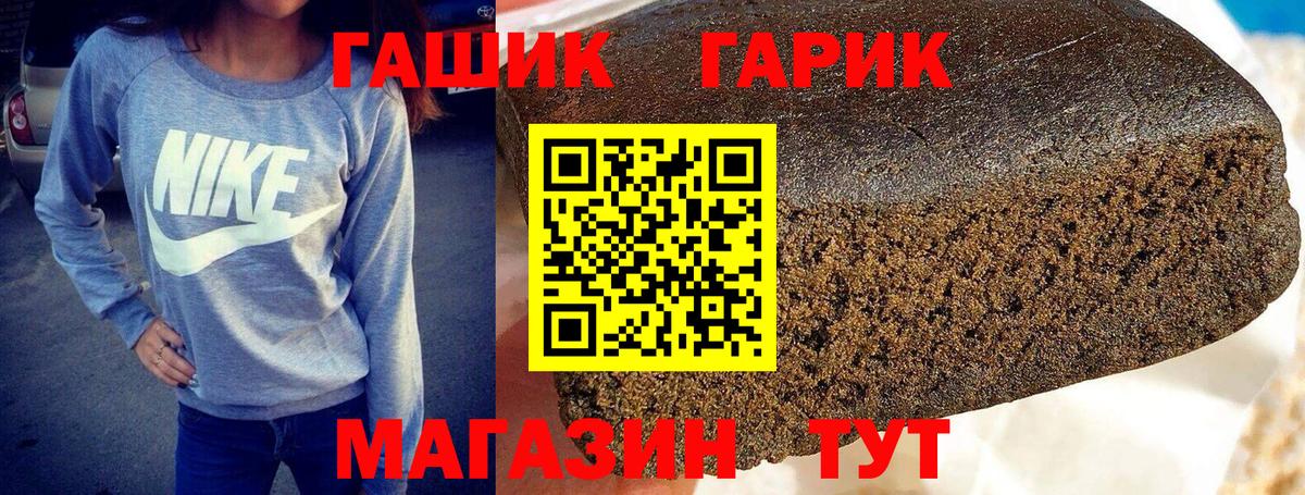 Гашиш ice o lator Сальск
