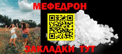 а пвп мука Партизанск