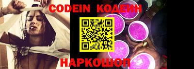 прущие грибы Пенза