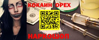 а пвп мука Партизанск