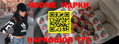 прущие грибы Пенза