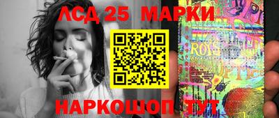 прущие грибы Пенза