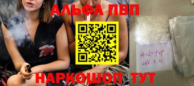 прущие грибы Пенза
