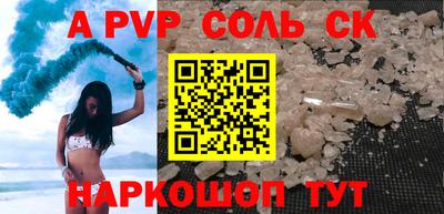 метадон Первоуральск