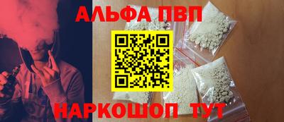 а пвп мука Партизанск