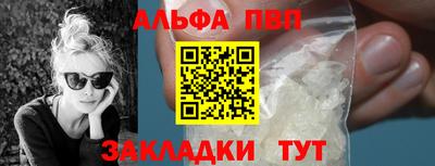 прущие грибы Пенза