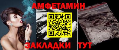 прущие грибы Пенза