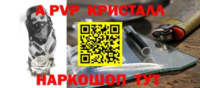 метадон Первоуральск