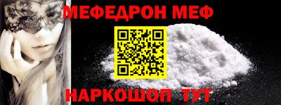 метадон Первоуральск
