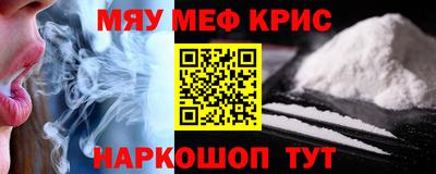 прущие грибы Пенза