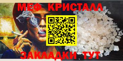 а пвп мука Партизанск