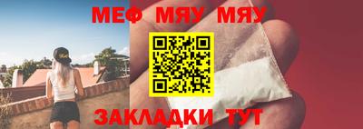 прущие грибы Пенза