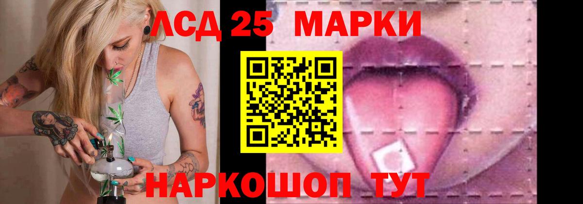 LSD-25 экстази ecstasy  Вход с VPN  Сальск  ЛСД экстази ecstasy 