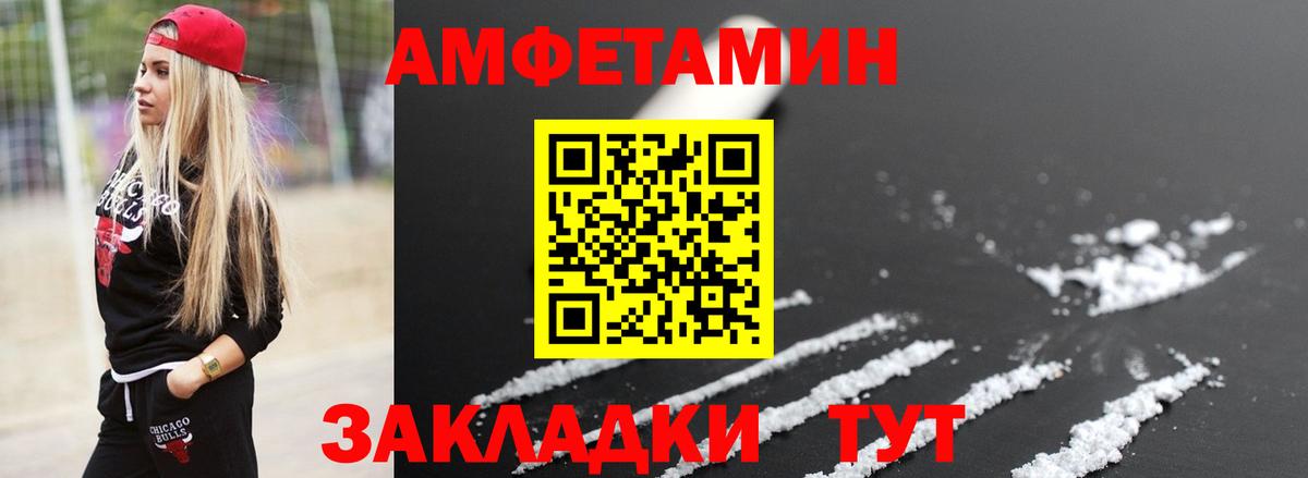 Первитин Декстрометамфетамин 99.9% Сальск