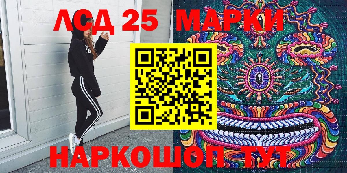 Марки N-bome 1500мкг  Марки N-bome 1500мкг  Сальск  Вход с VPN 