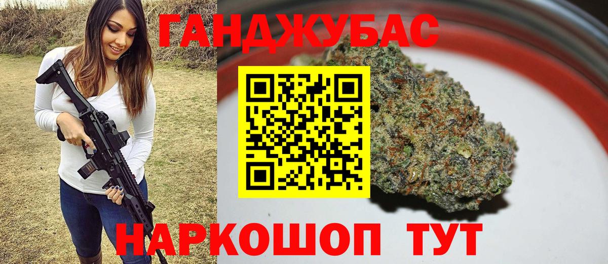 Сальск  Шишки марихуана LSD WEED  Шишки марихуана LSD WEED  Канабис Bruce Banner  Бошки Шишки Amnesia  Вход с VPN 